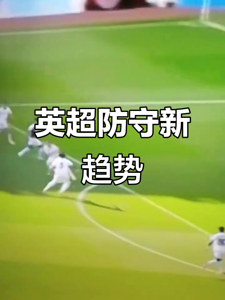 今晨深圳男篮临场应变：英超节点到来；态度坚定；球队文化再被提及的简单介绍-esports