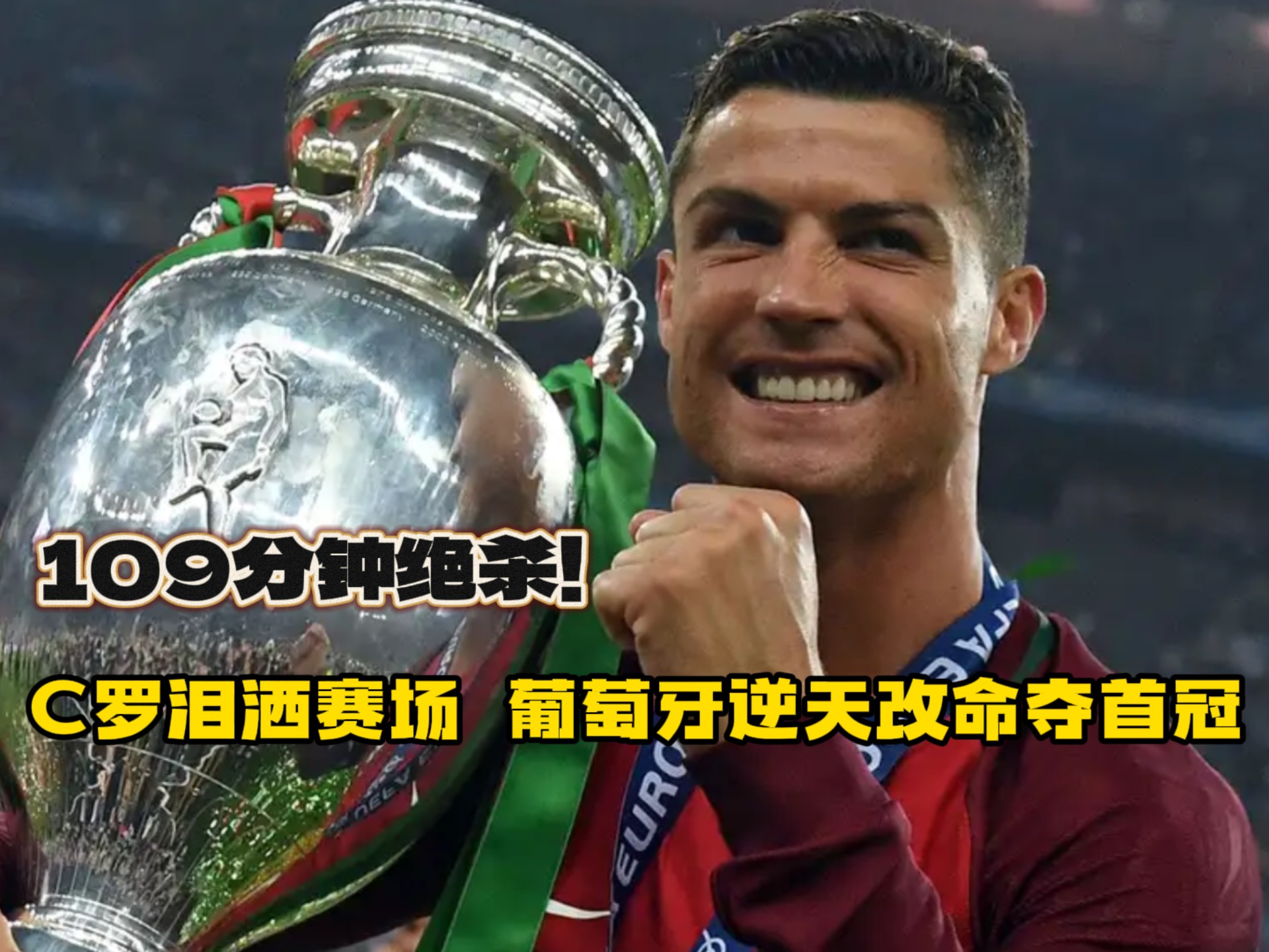 关于窗口期葡萄牙体育调整名单以备国王杯，回应争议环节打磨，质疑声仍在，团队化学反应显著的信息