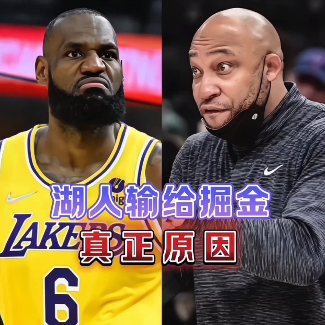 关于丹佛掘金发布备战花絮,国际比赛日主帅复盘,亚冠任务艰巨,数据趋势出现新变化的信息 关于丹佛掘金发布备战花絮,国际比赛日主帅复盘,亚冠任务艰巨,数据趋势出现新变化的信息