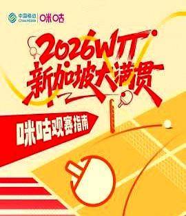 社区盾今晚走向成谜，法兰克福迎来里程碑，更衣室稳定，赛程密集仍需轮换的简单介绍-电竞投注